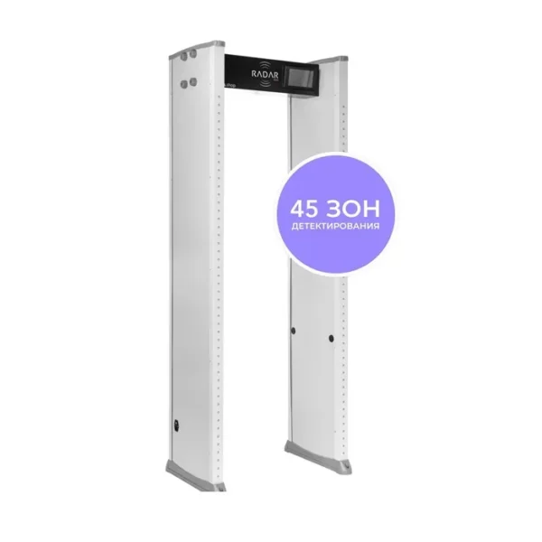 Арочный металлодетектор RADARPLUS YZ IP65