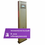 Металлодетектор монопанель UltraScan M600