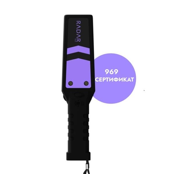Ручной металлодетектор RADARPLUS Model RMF06